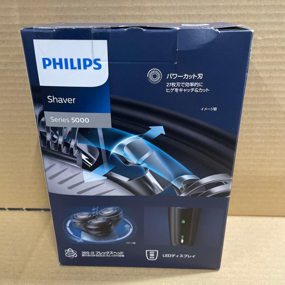 PHILIPS 電動シェーバー Series 5000 S5545/03