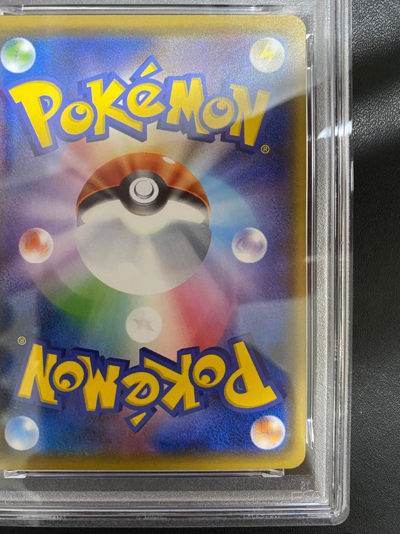 コバルオン XY PSA10 ポケモンカード　世界で6枚