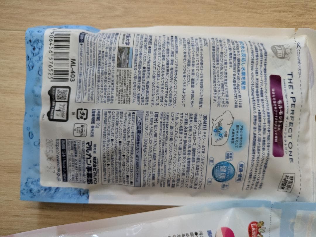 おいしいチモシー　モルモット専用フード　おまけつき