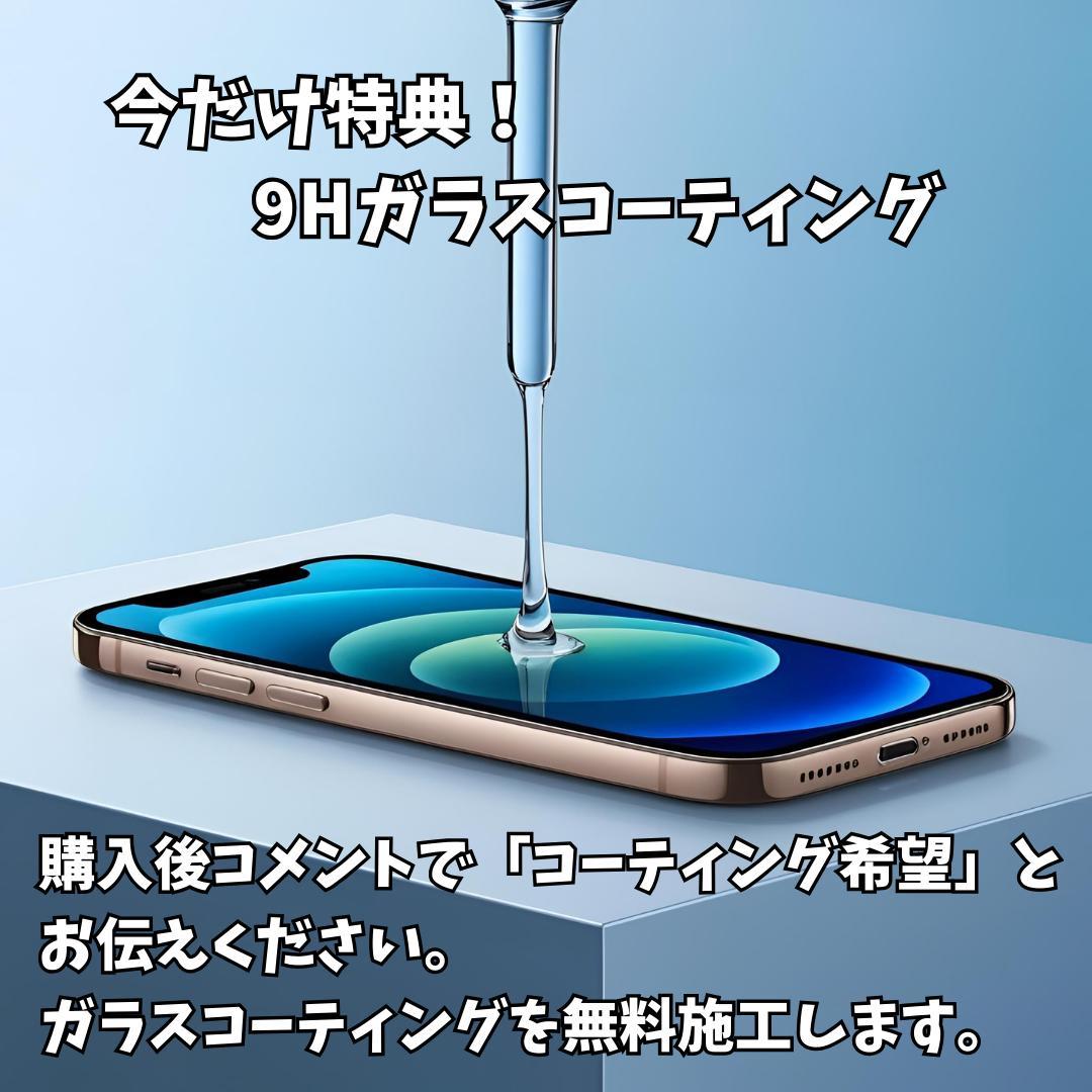 【美品+】iPhone 13 256GB 大容量新品バッテリー100%