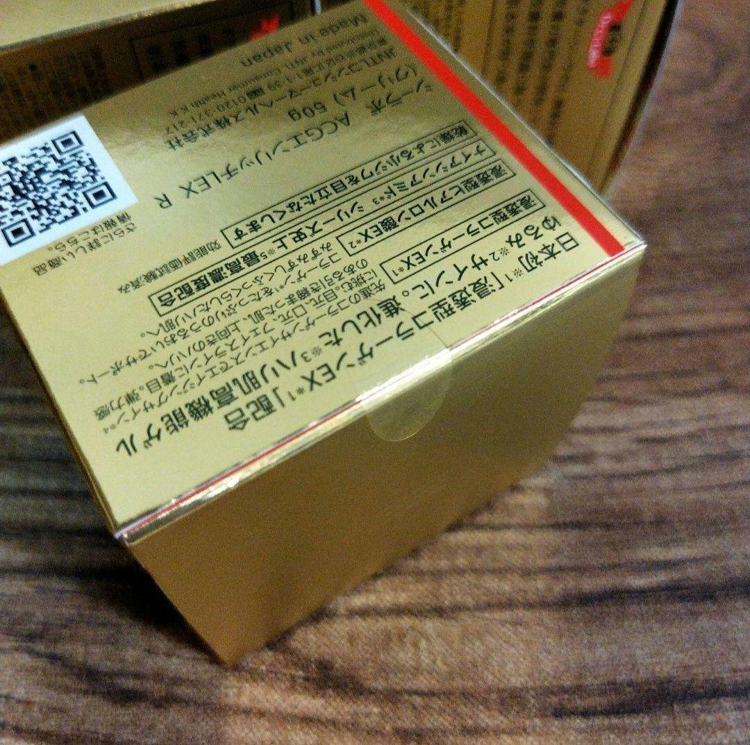 ドクターシーラボ アクアコラーゲンゲルエンリッチリフトEX R 50g×4個