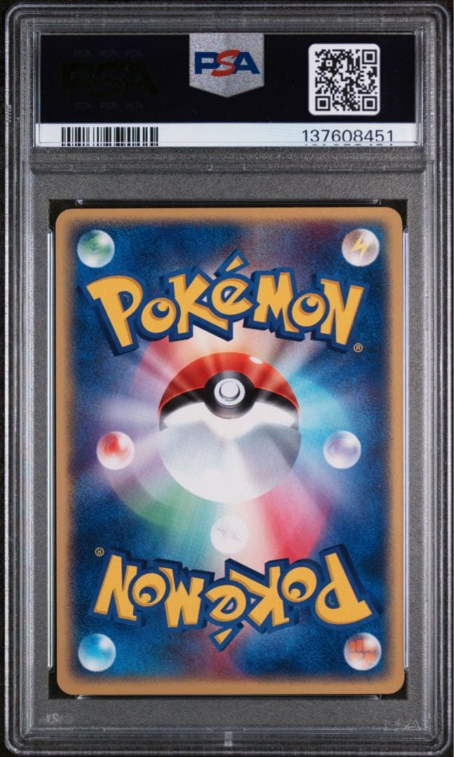 バトラーのキルリア psa10 プロモカード 039/ADV-P