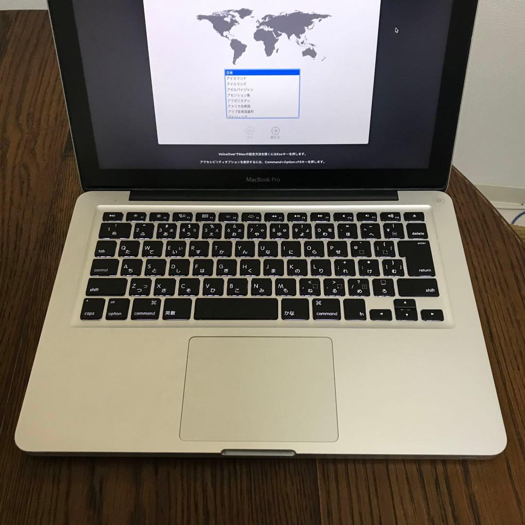 MacBook本体 MacBook Pro (13-inch Mid2012)