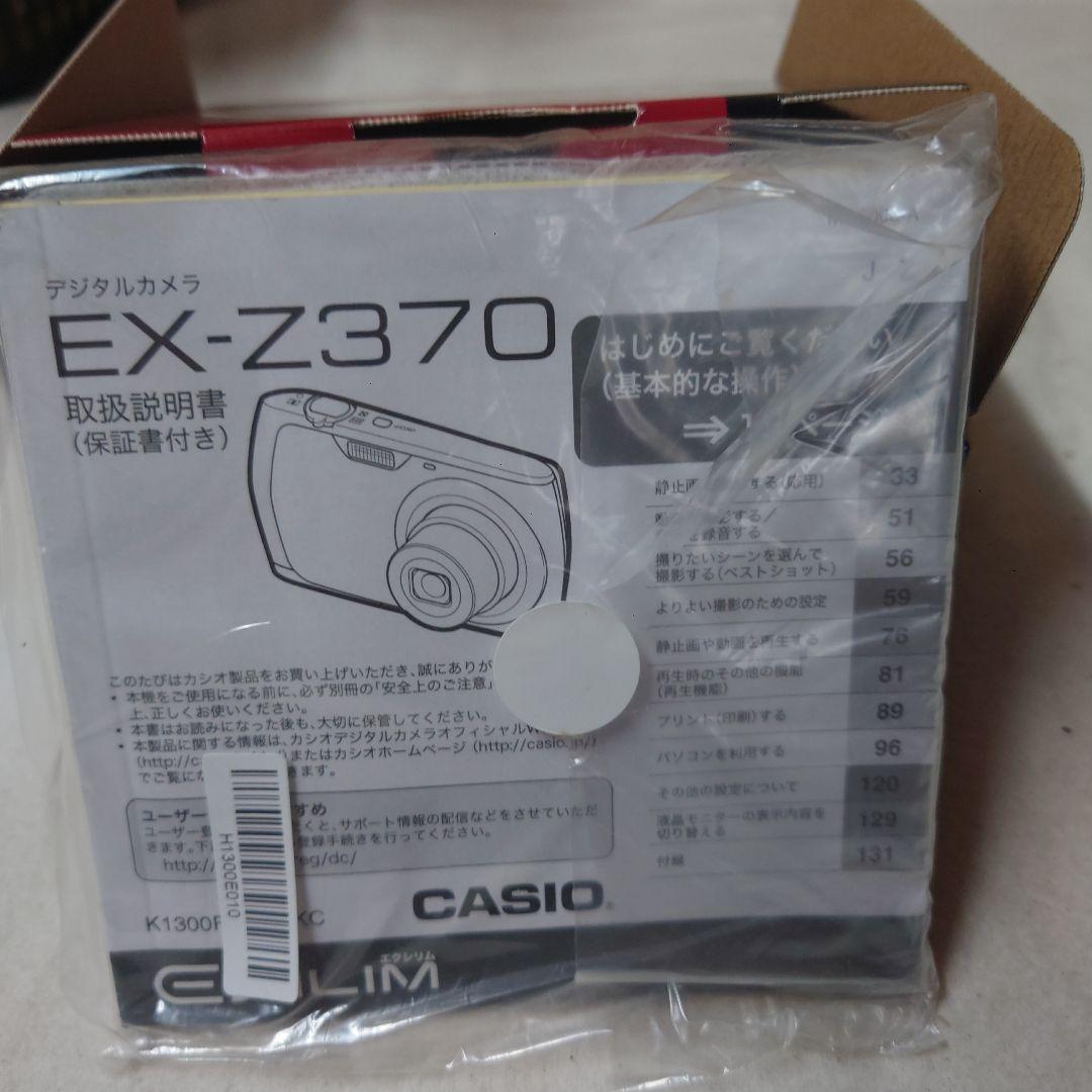 CASIO EXILIM ピンク コンパクトデジタルカメラEX-Z370