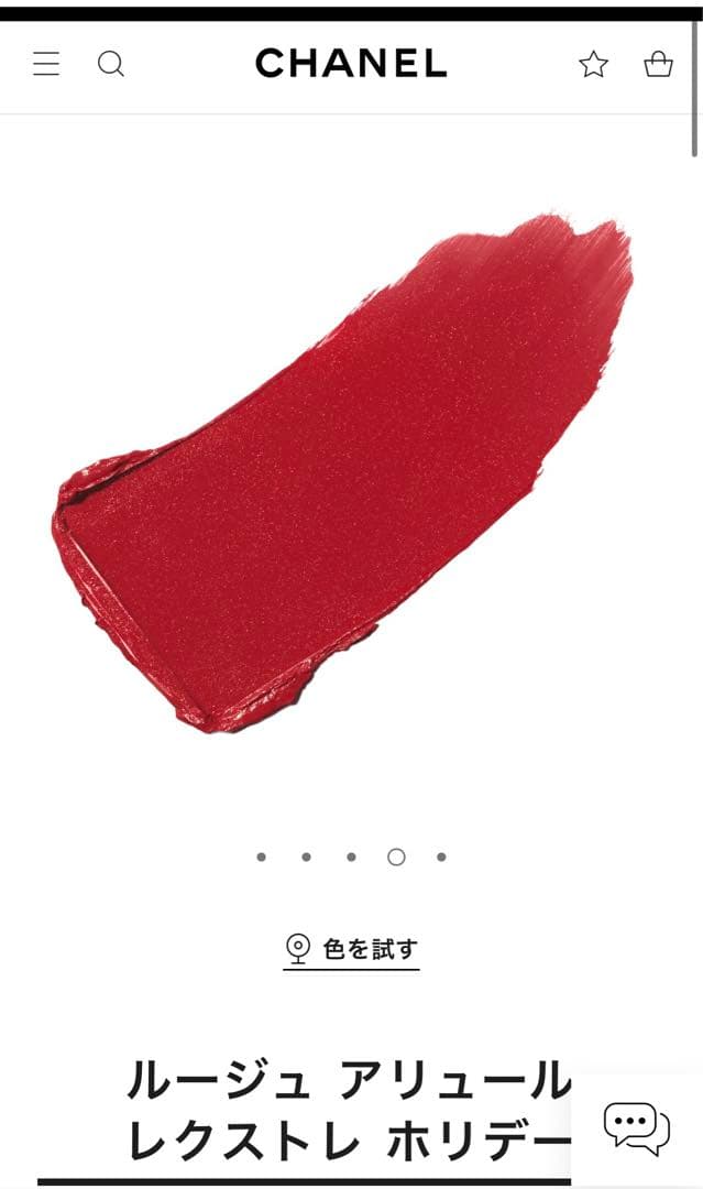 CHANEL ルージュアリュールレクストレホリデー  857ミッドナイトレッド