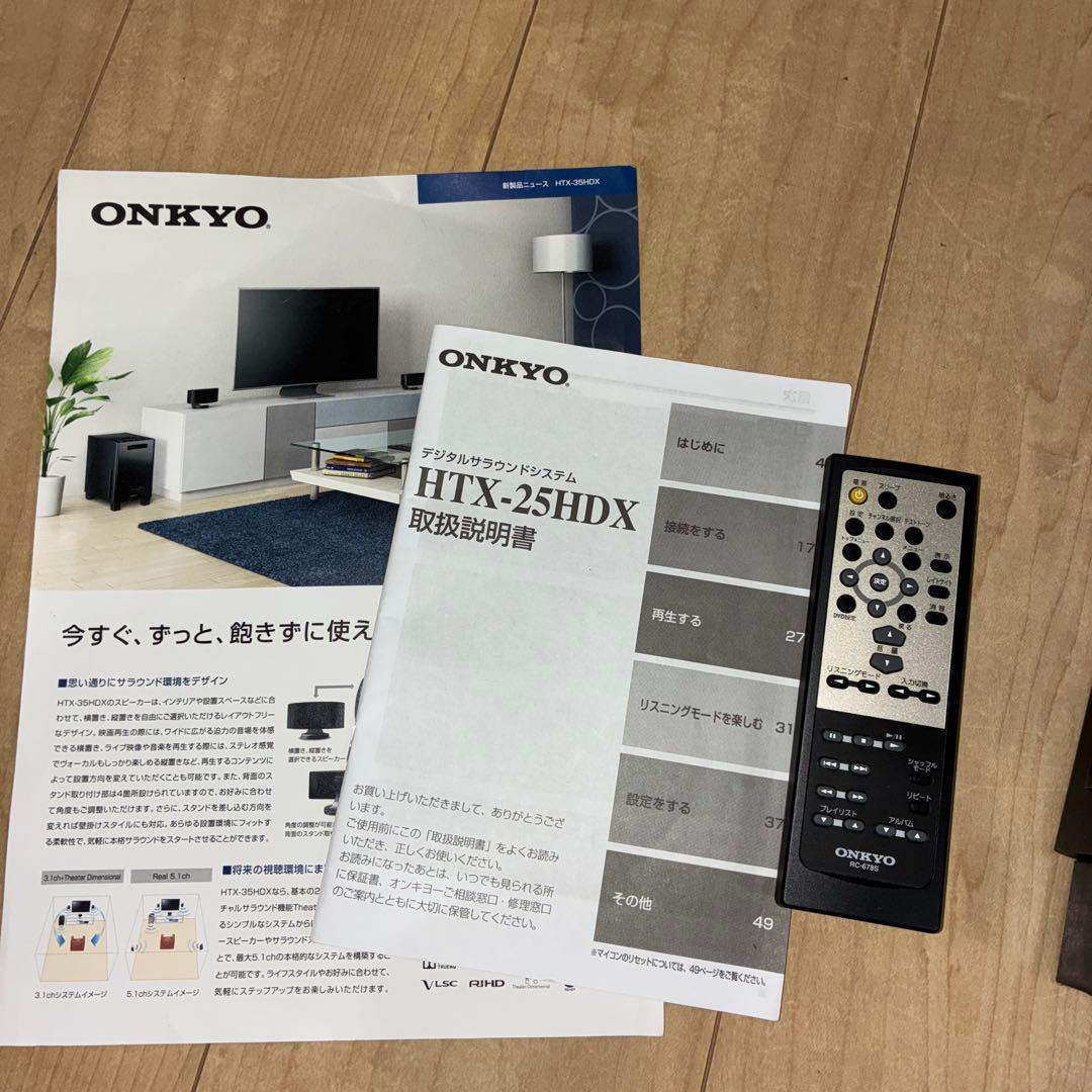 ONKYO ウーハー　アンプシステム　HTX-25HDX