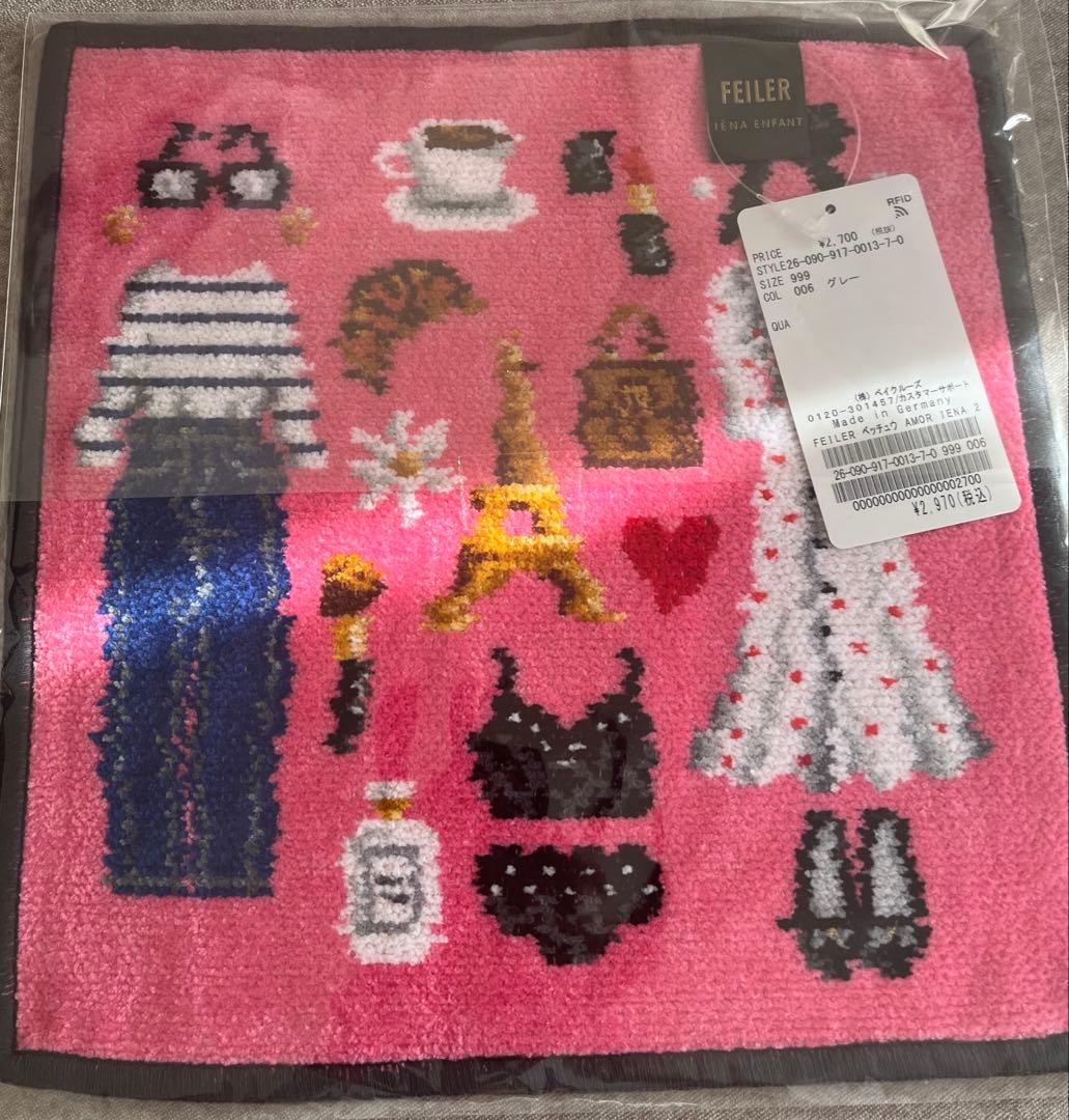 新品未使用　IENA フェイラー　ピンク/グレー