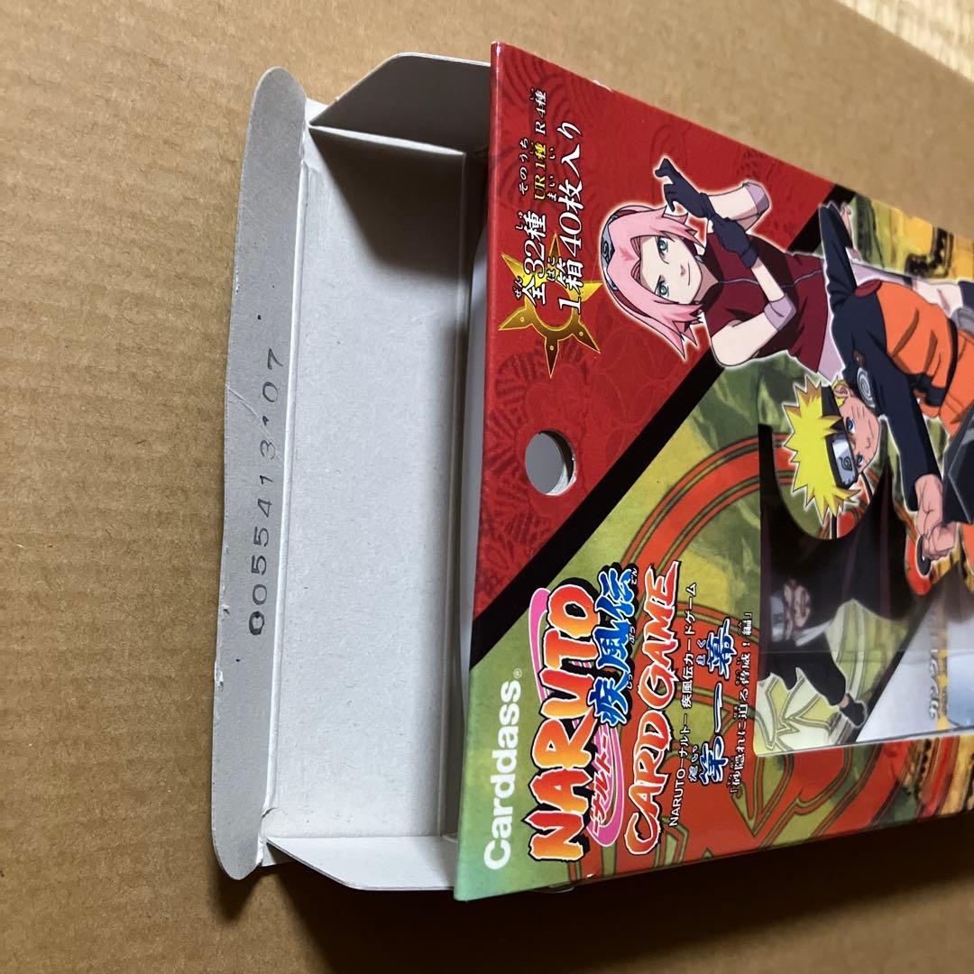 ナルトカードゲーム　疾風伝　第一幕