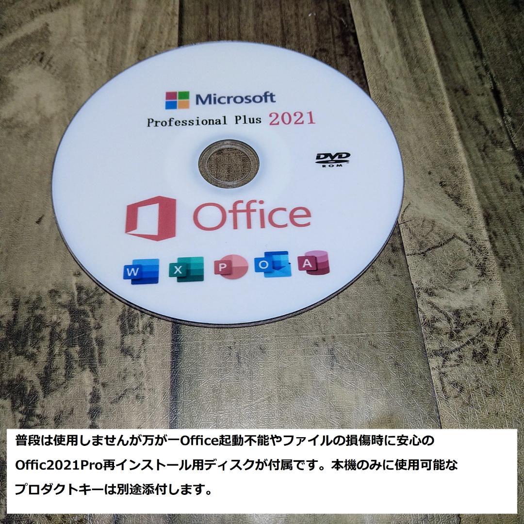 ◆第6世代i3/SSD256GB/メモリ8GB/Win11/快速良品FMV◆