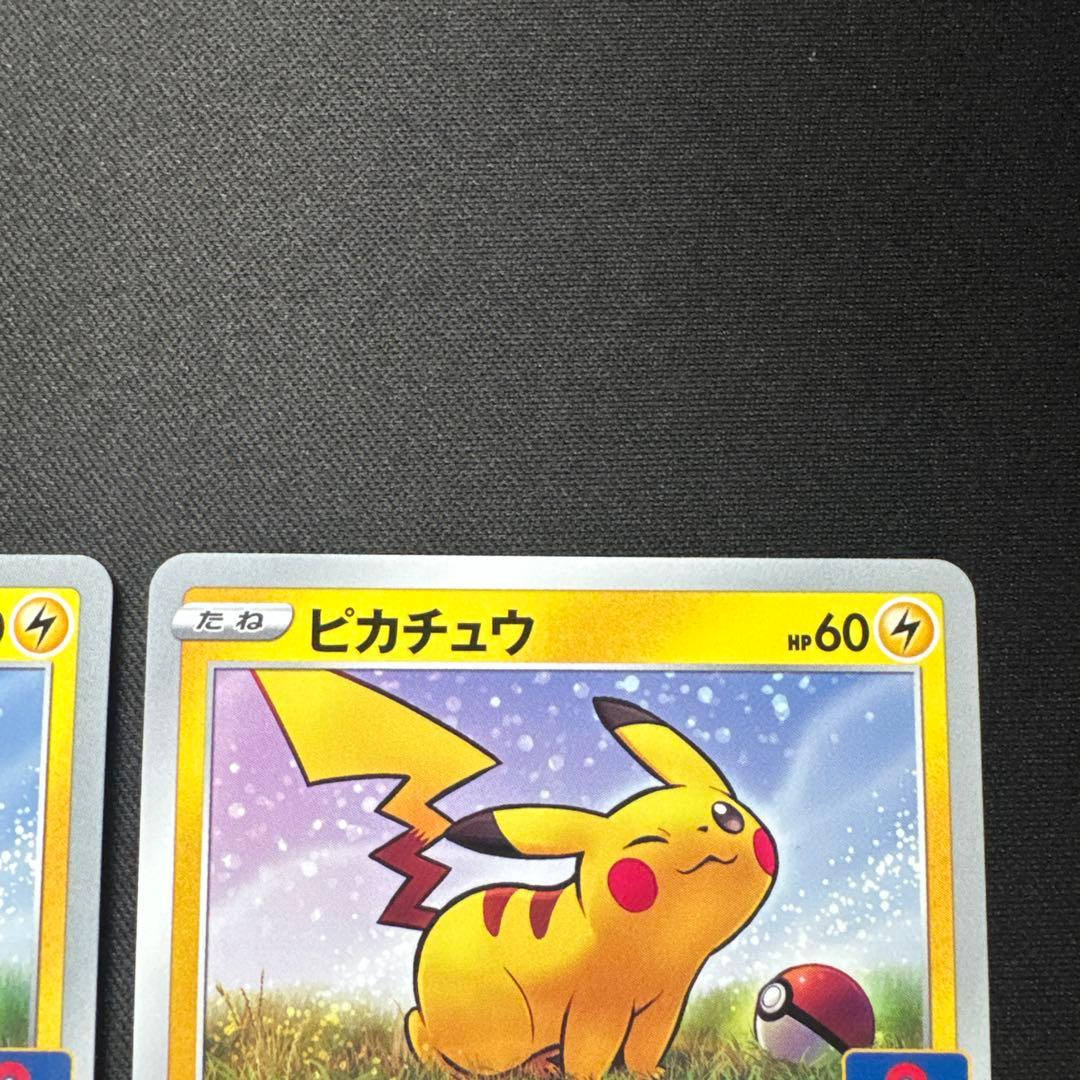 ポケモンカード 4枚セット ピカチュウ 024/S-P プロモ