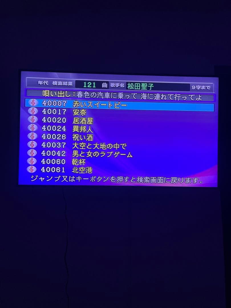 オンステージ　カラオケ　Z-PK900W 850曲内蔵　追加チップ付き　電池付き