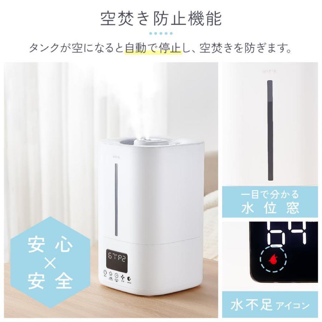 【新品】加湿器 超音波式 大容量 5L ハイブリッド加湿器 除菌 ブラック 黒