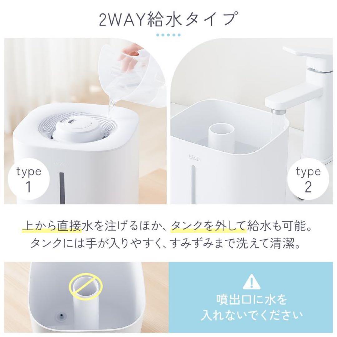 【新品】加湿器 超音波式 大容量 5L ハイブリッド加湿器 除菌 ブラック 黒
