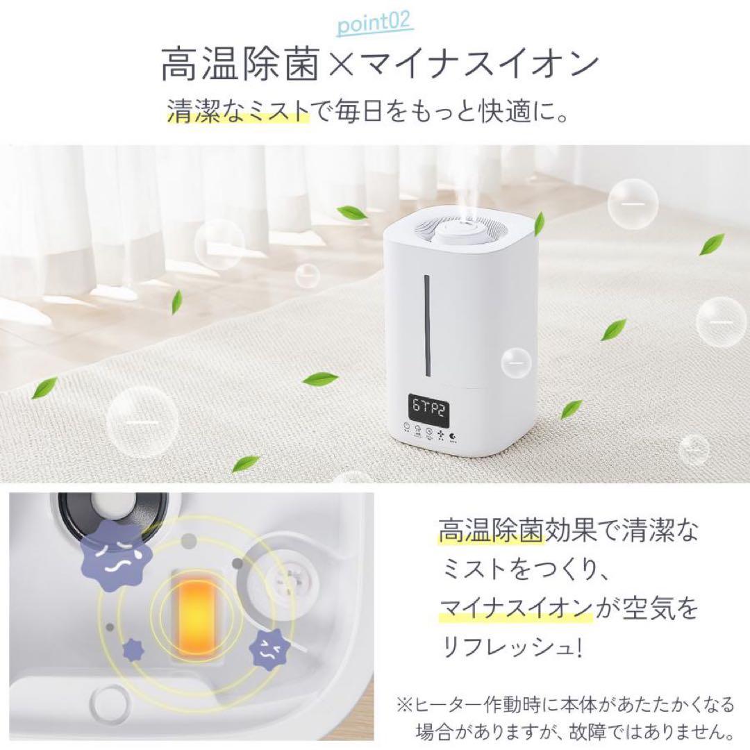 【新品】加湿器 超音波式 大容量 5L ハイブリッド加湿器 除菌 ブラック 黒
