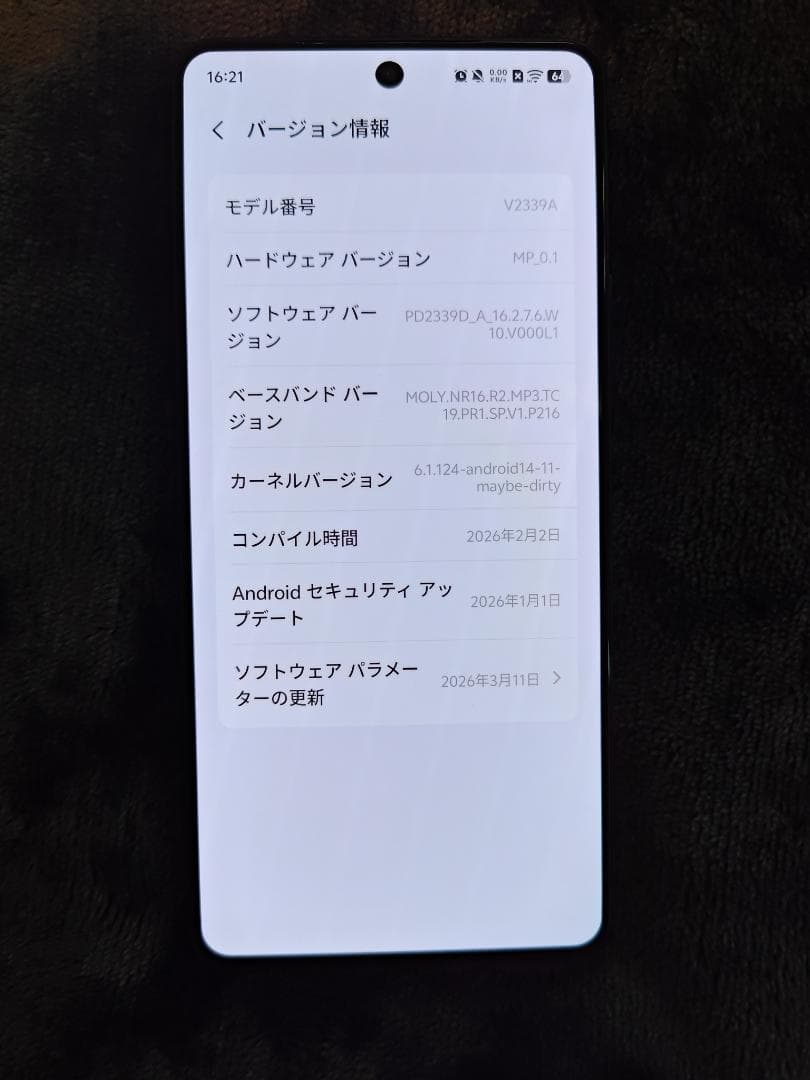 Iqoo 9 pro SIMフリー