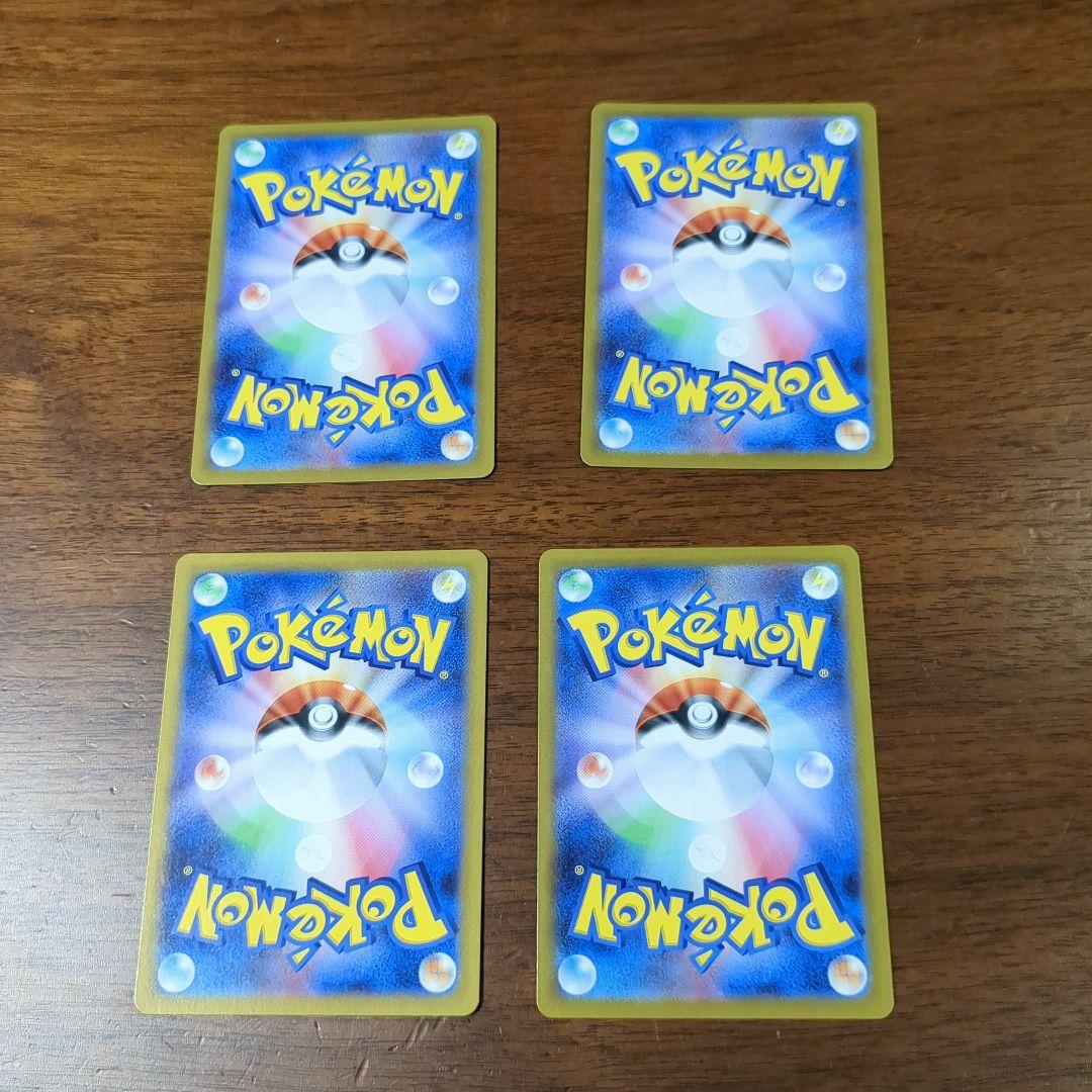 ポケモンカード　ピカチュウ　ミラー仕様　スタートデッキ100 225/742
