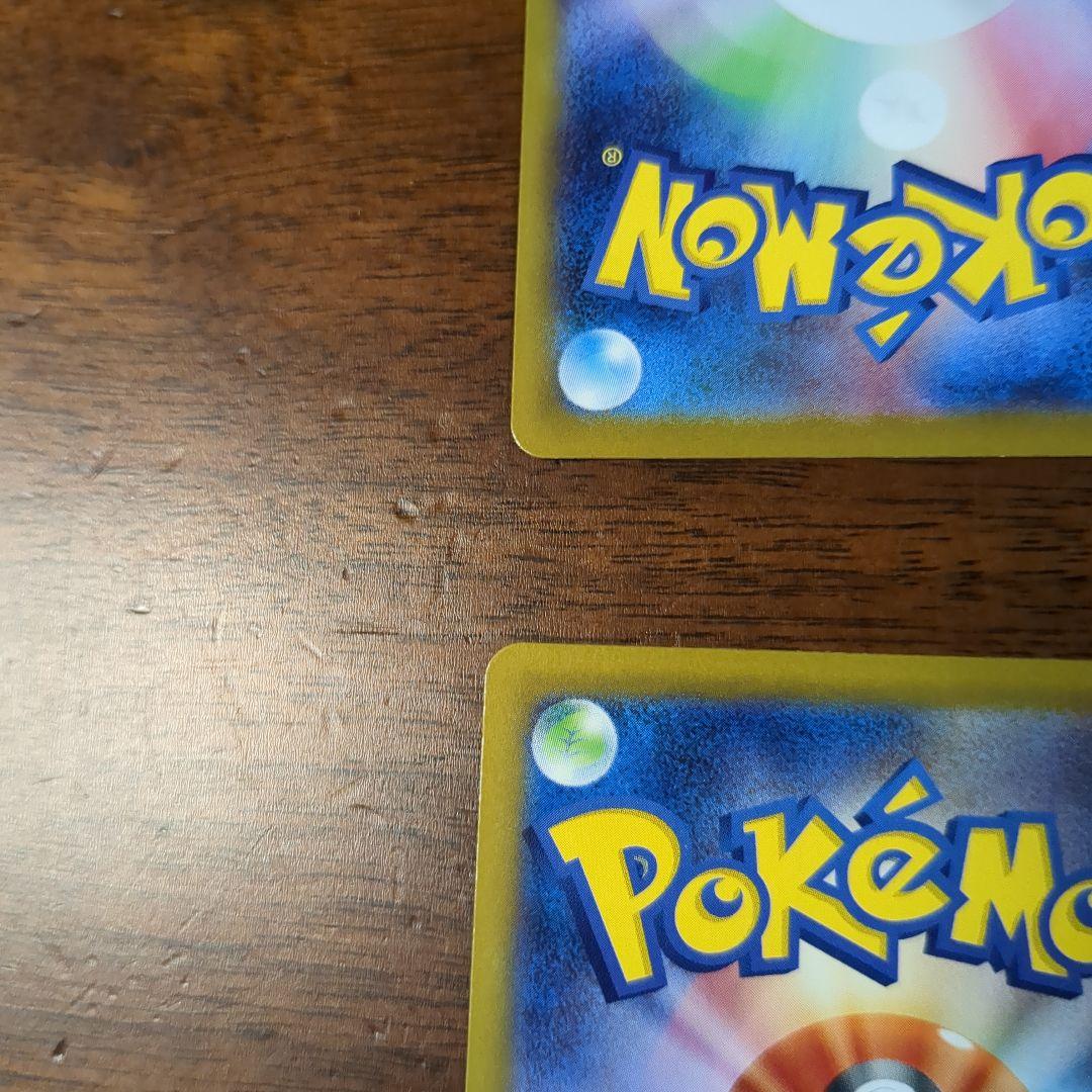 ポケモンカード　ピカチュウ　ミラー仕様　スタートデッキ100 225/742