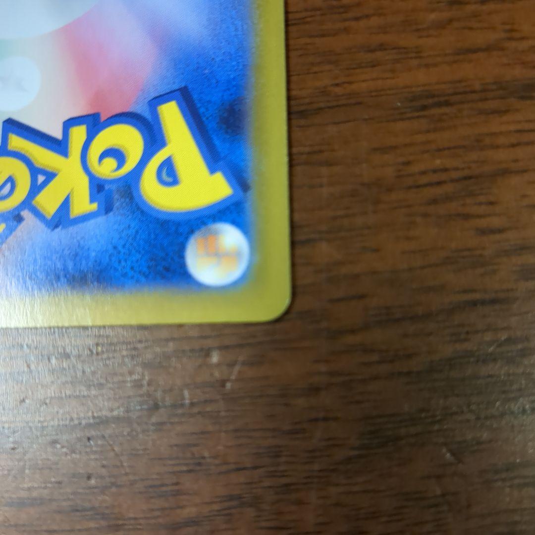 ポケモンカード　ピカチュウ　ミラー仕様　スタートデッキ100 225/742