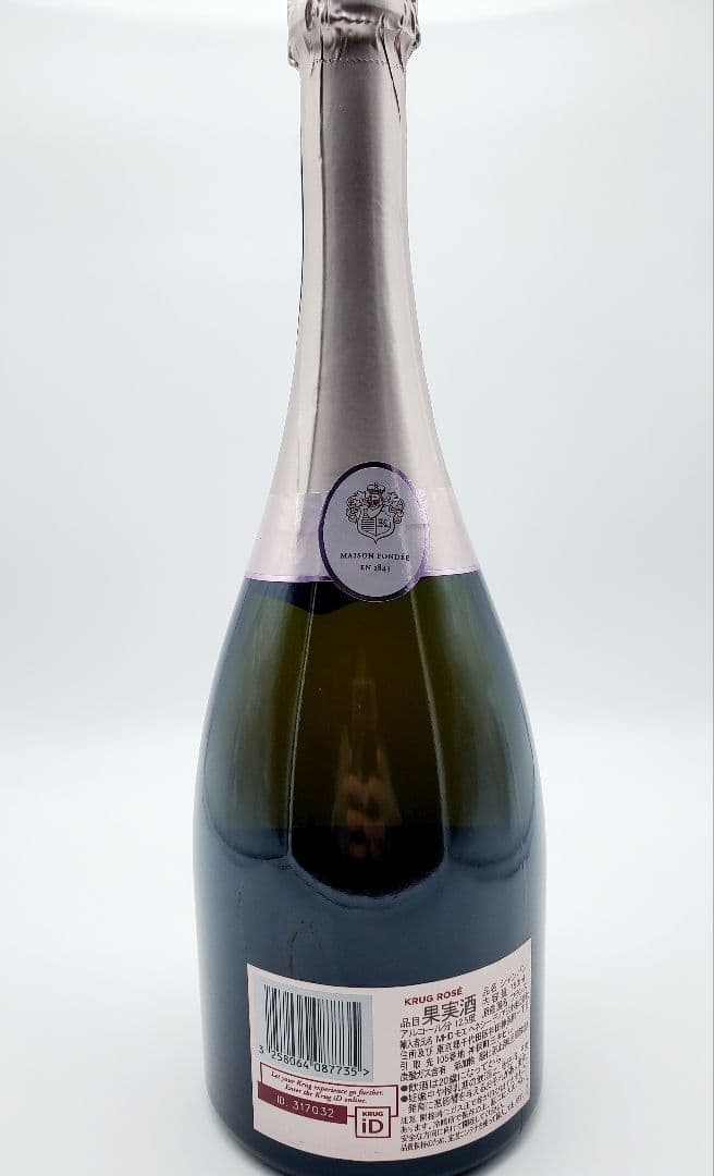 KRUG ロゼ 23èmeエディション 750mlクリュッグロゼブリュット