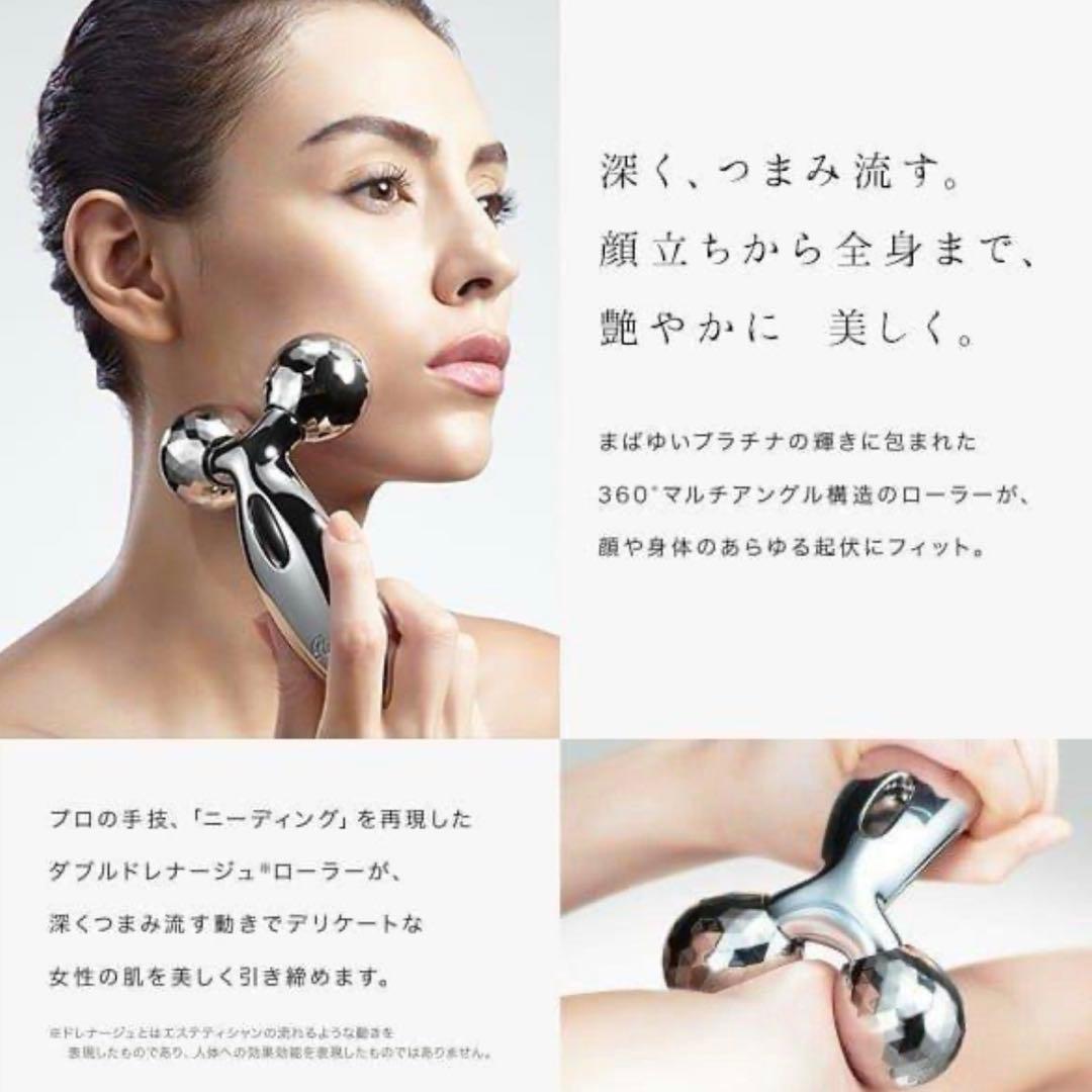 【早い者勝ち】正規品 MTG ReFa CARAT美容ローラー 美顔器