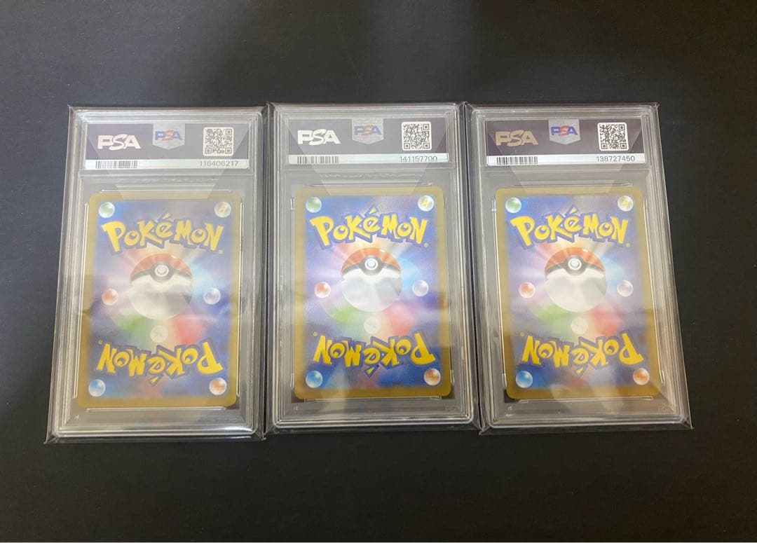 psa10 オドリドリ ガマゲロゲ　トドロクツキ インフェルノxシュリンク付き
