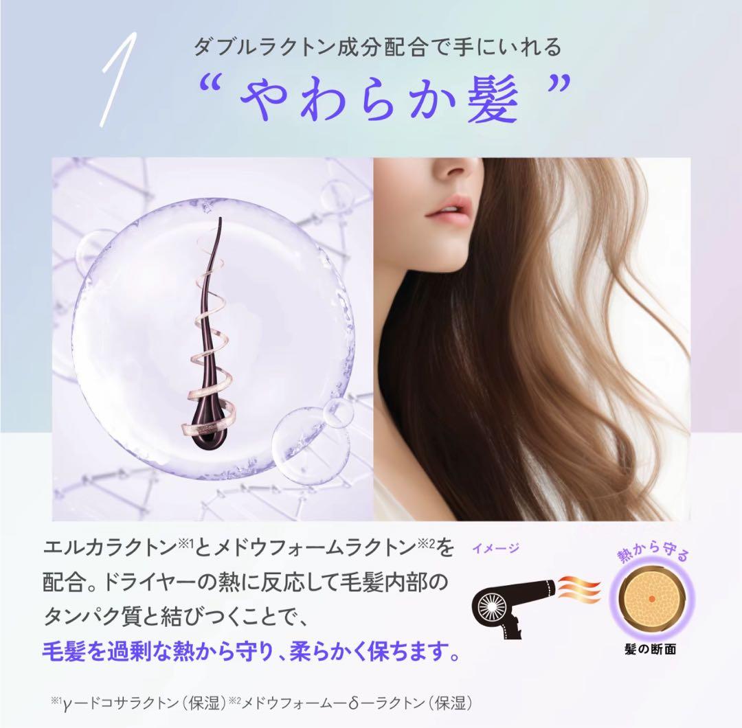 kyogoku ダブルトリートメント　　2本セット