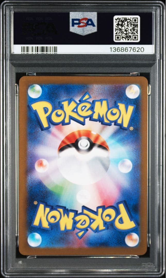 【 PSA10 】ロケット団のガルーラex プロモ ポケモンカード ジムプロモ