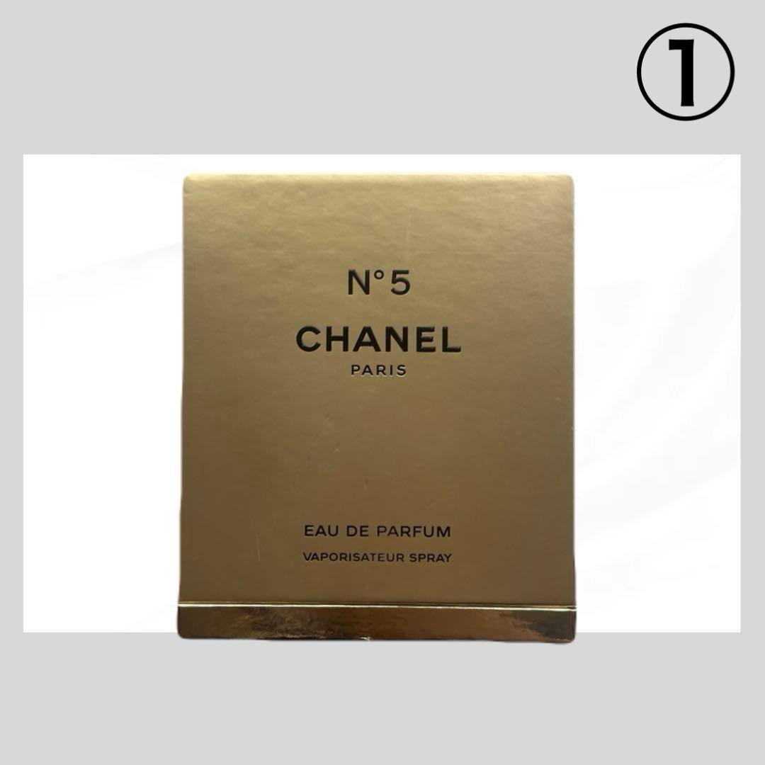 【まとめ出品】CHANEL N°5中心 空箱限定品&空瓶&ショパー&ブラシ付8点