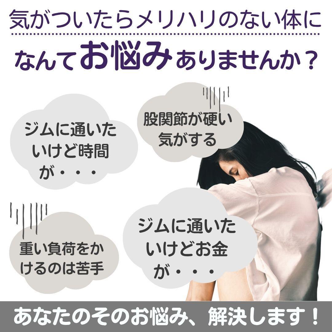 レッグマジックサークル ウエストと下半身の引き締め 男女共用