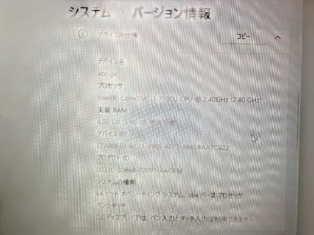 VAIOノート VJPG11C12N シルバー OFFICE2021