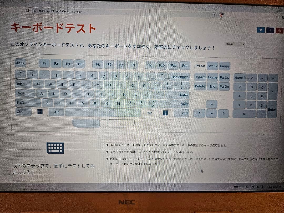 【ジャンク】LAVIE ノートPC PC-NS700JAW