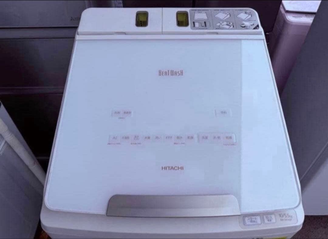 【高年式】 2021年式 10kg 5.5kg 日立洗濯乾燥機BW-DX100F