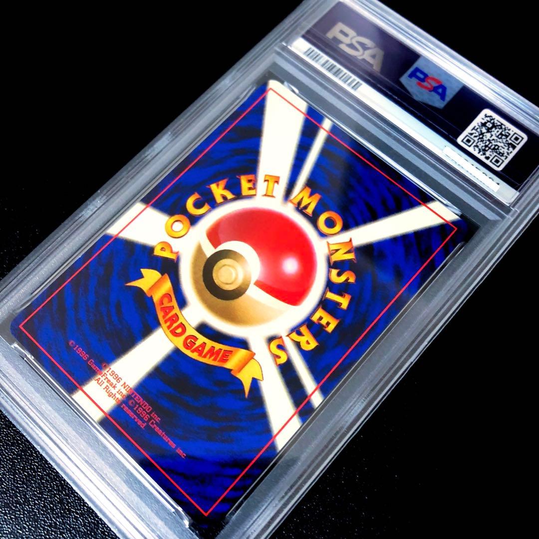 ポケモンカード　ゴース　未開封　プロモ　ファイル　旧裏　BOX PSA10 GB