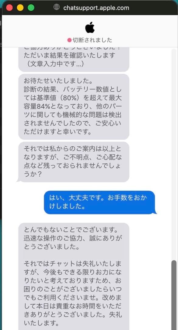 iPad 第9世代 64GB スペースグレイ（Wi-Fiモデル）