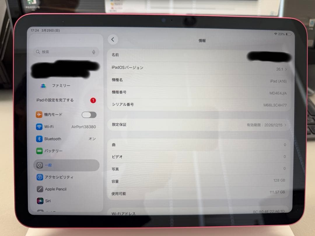 最新iPad (11世代、未使用に近い)+ マジックキーボード(非純正品)