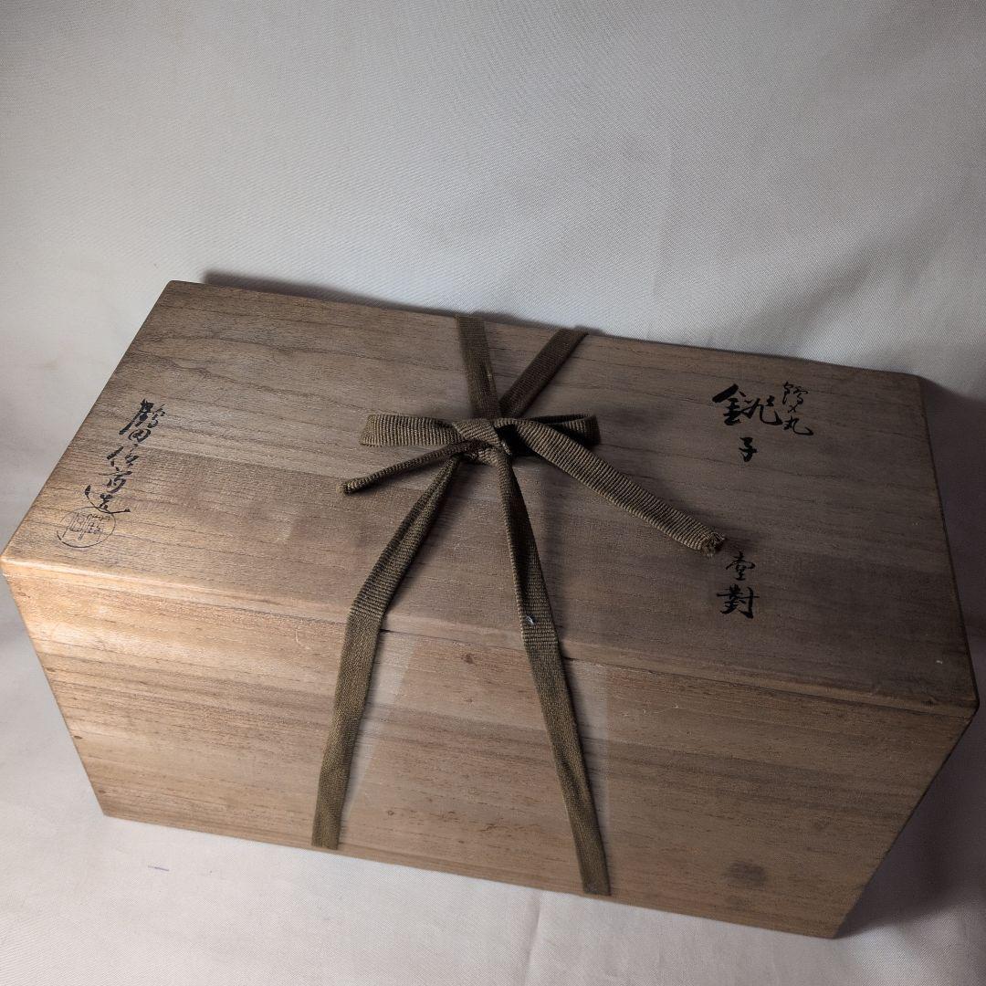 共箱　木製漆器　銚子　蒔絵　鶴丸図　作家物　一対
