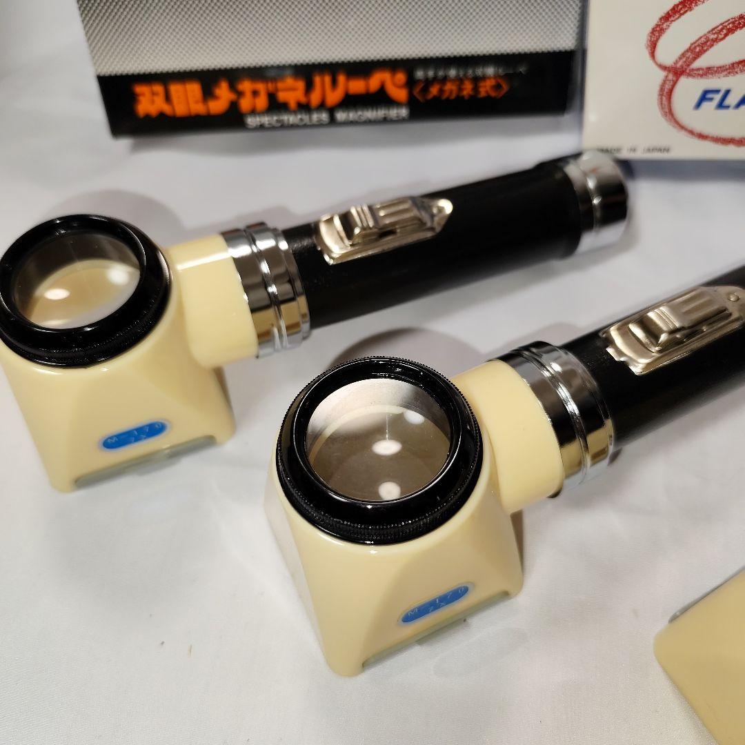 【新品】池田レンズ工業 虫眼鏡　ルーペ 拡大鏡 4個セット 日本製