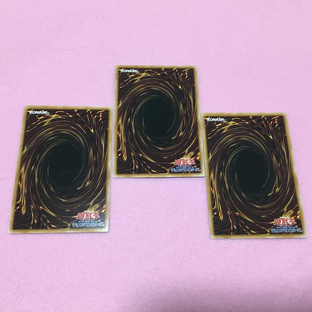 遊戯王 マルチャミーフワロス プリズマティックシークレットレア セット