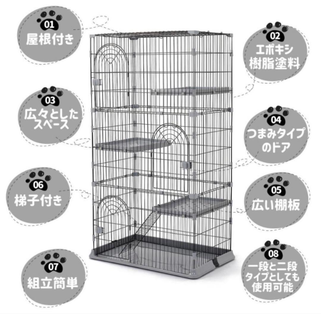 新品　キャットケージ　キャットゲージ　猫用品　ペットケージ　Sサイズ　ホワイト