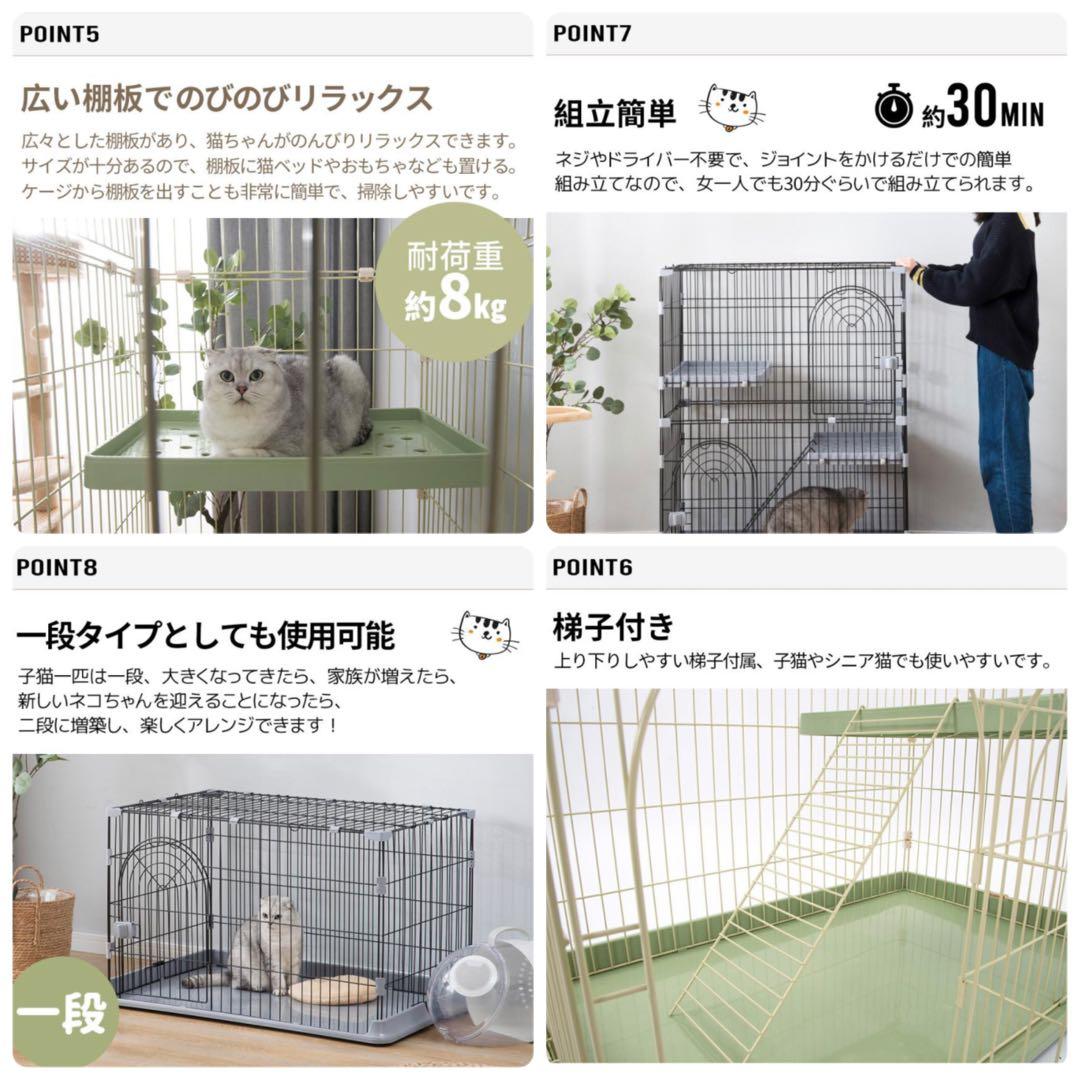 新品　キャットケージ　キャットゲージ　猫用品　ペットケージ　Sサイズ　ホワイト
