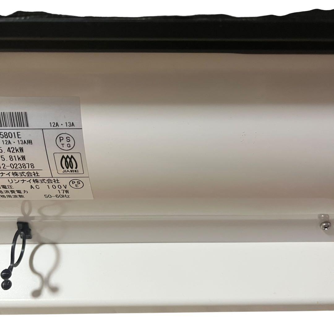①リンナイ　都市ガス RC-U5801PE-WH ガスファンヒーター 極美品