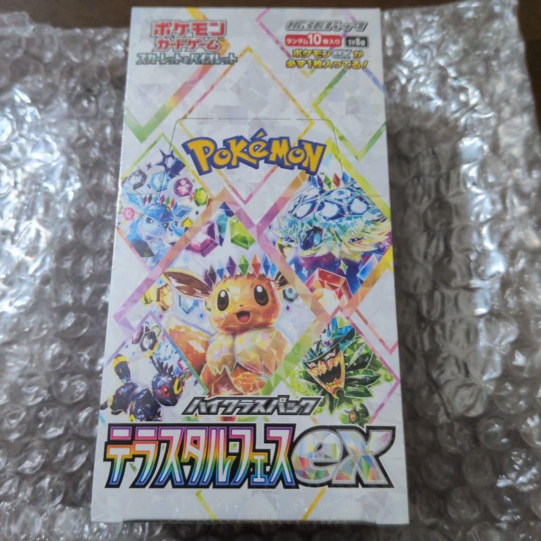 ポケモンカードゲーム テラスタルフェスEX　BOXシュリンク付