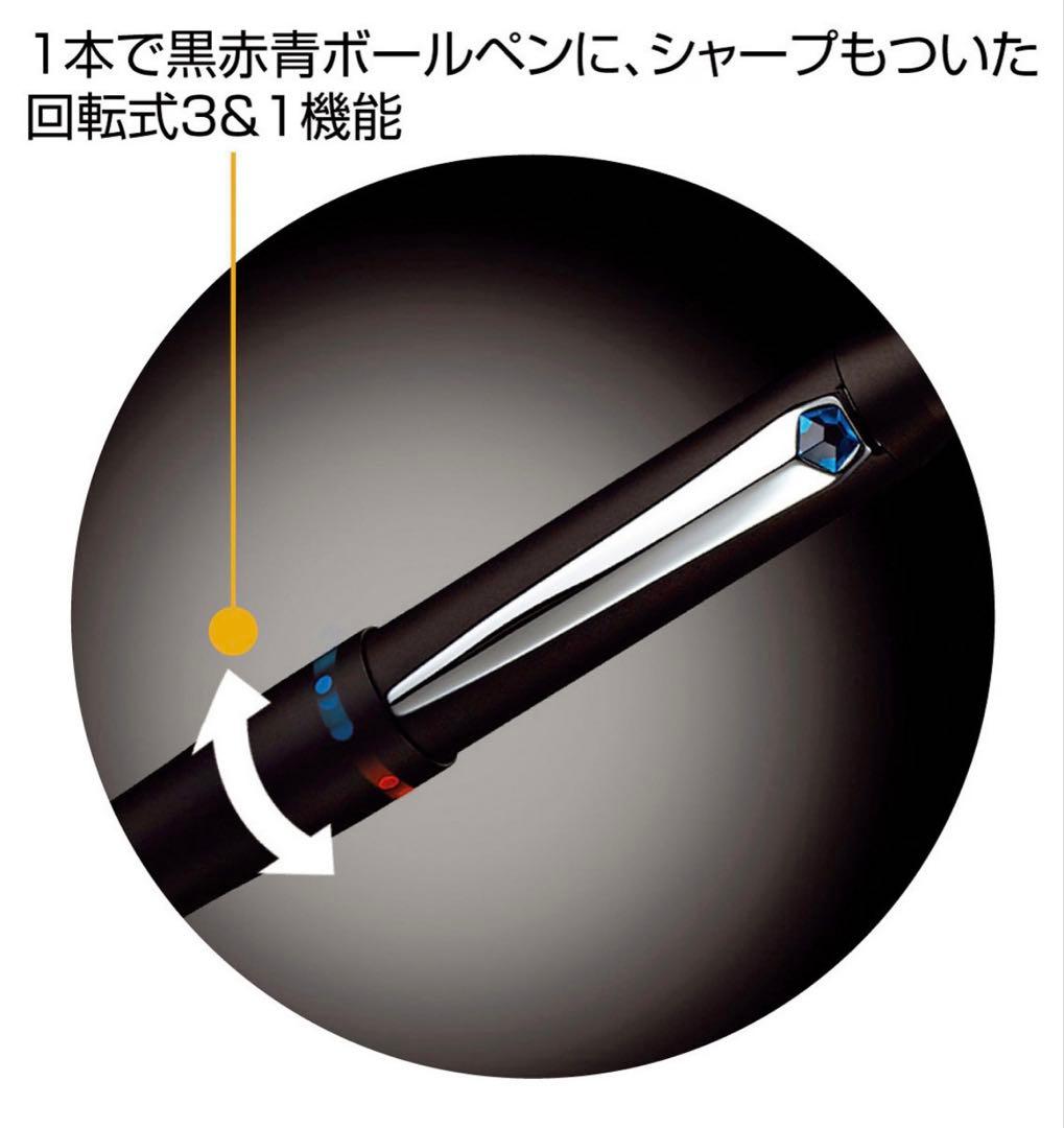 ✨新品未開封 ジェットストリームプライム多機能ペン 2本セット✨