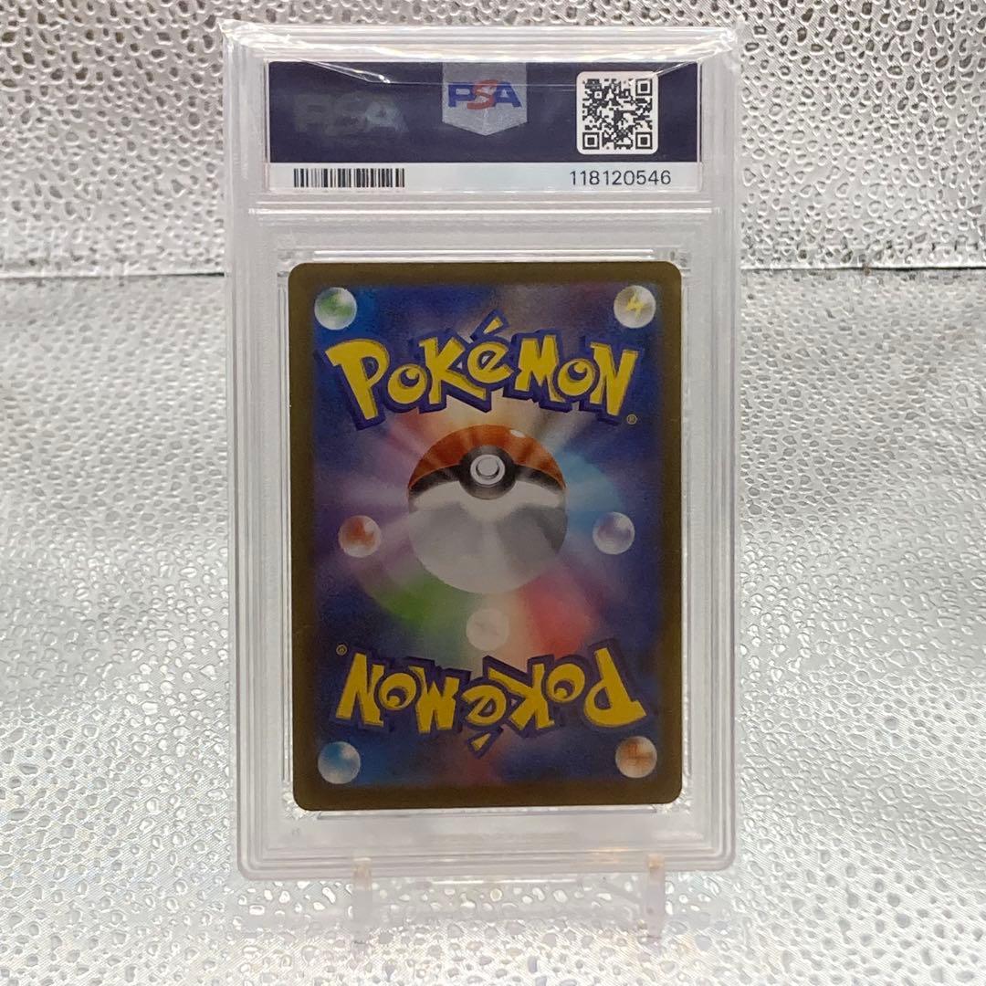 大特価 PSA10 マリィのモルペコAR 構築済みデッキ【ポケモンカード】