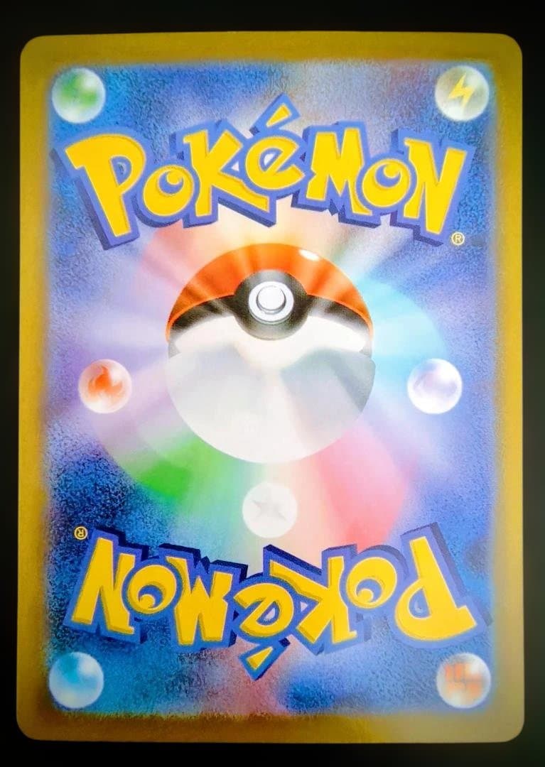ポケモンカード「ロケット団のミュウツーex SAR」