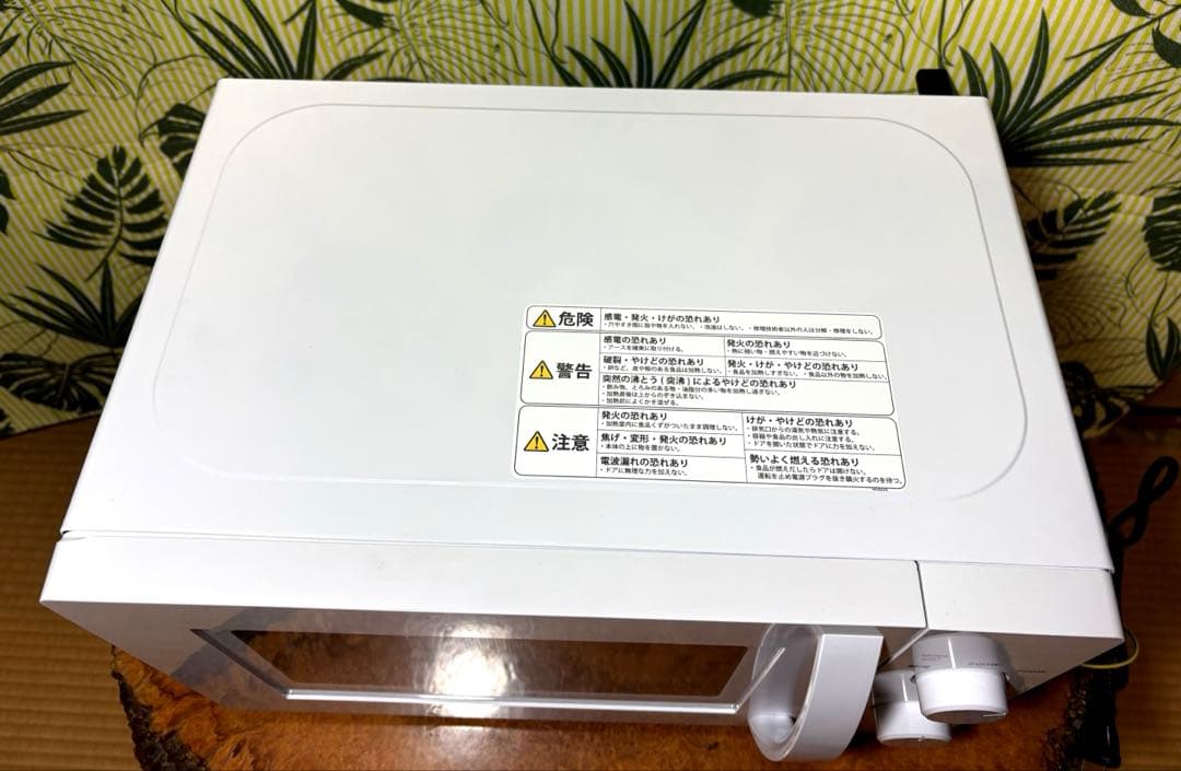 【美品】電子レンジ 700W ホワイト【2024年製】60Hz