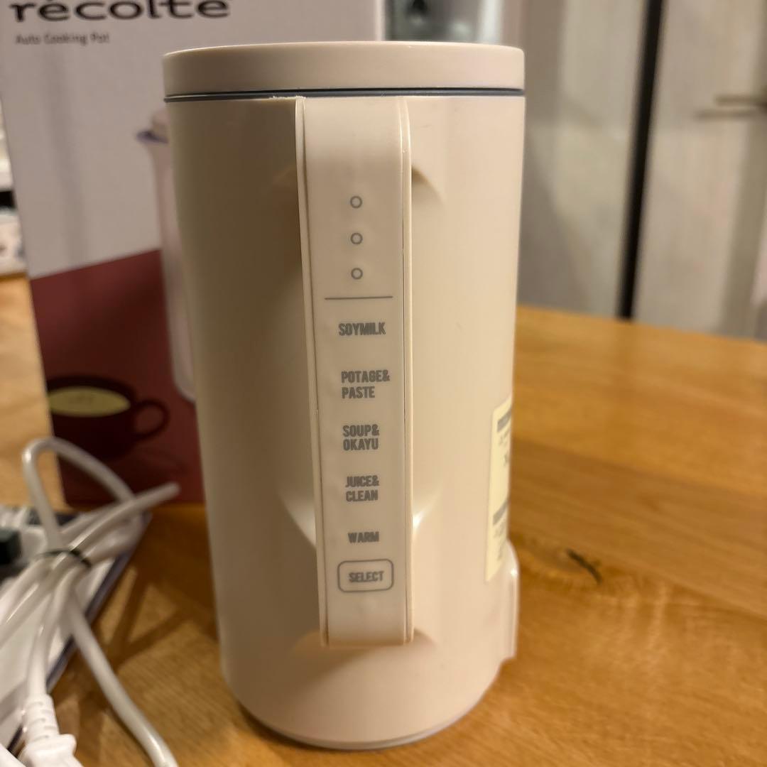 recolte Auto Cooking Pot レコルト 自動調理ポット