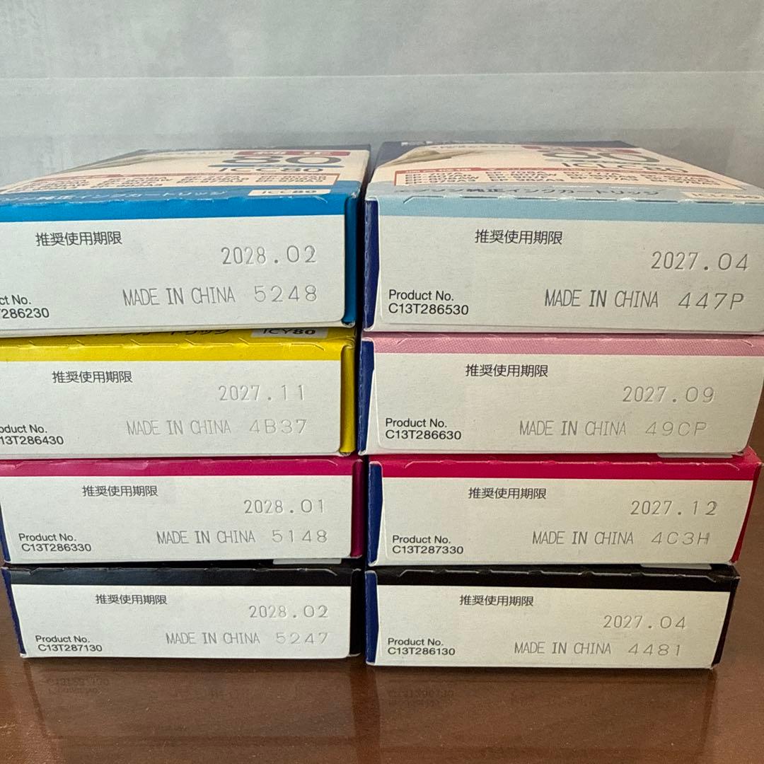 EPSON 純正インクカートリッジ とうもろこし 6色8個セット