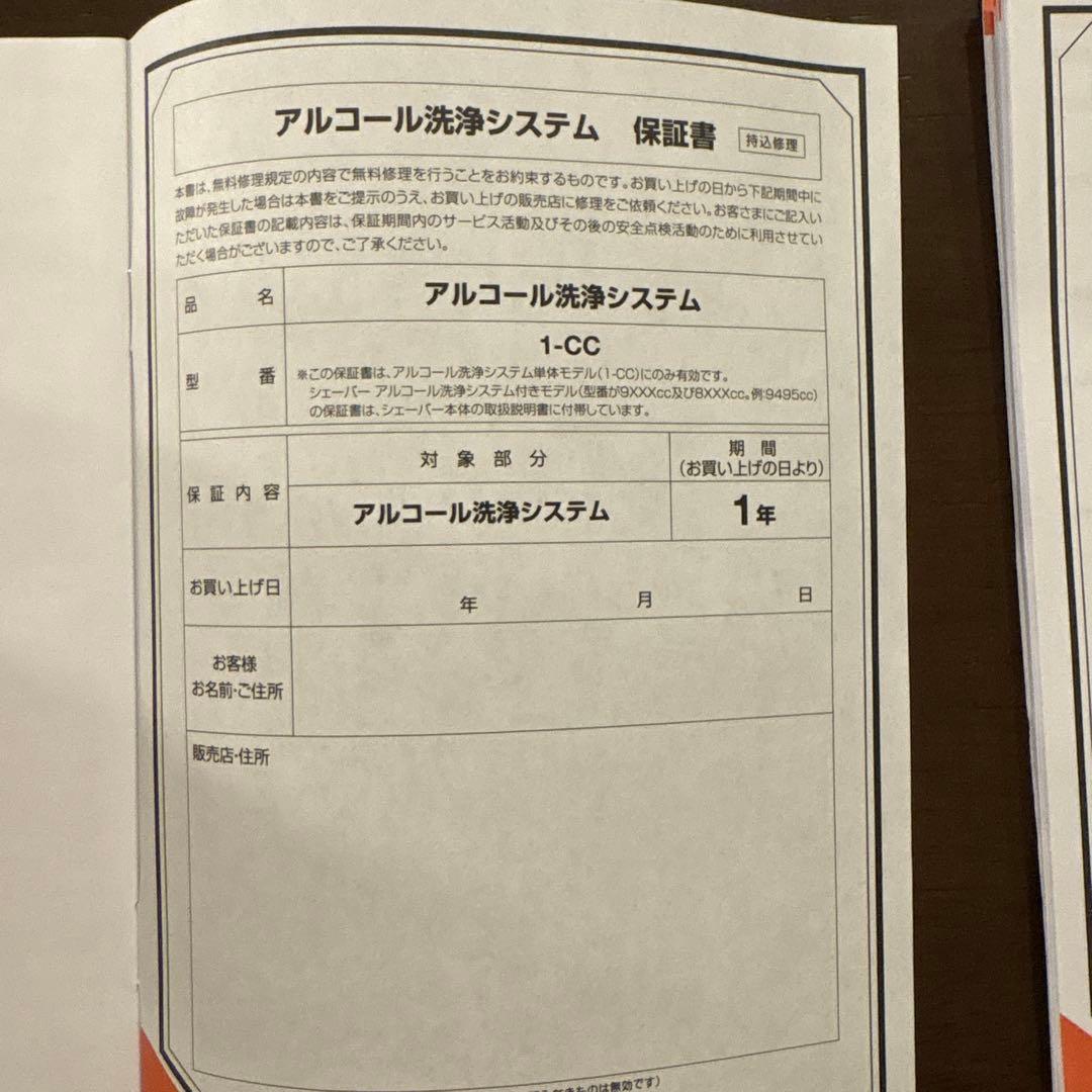 BRAUN ブラウン シリーズ9 Pro