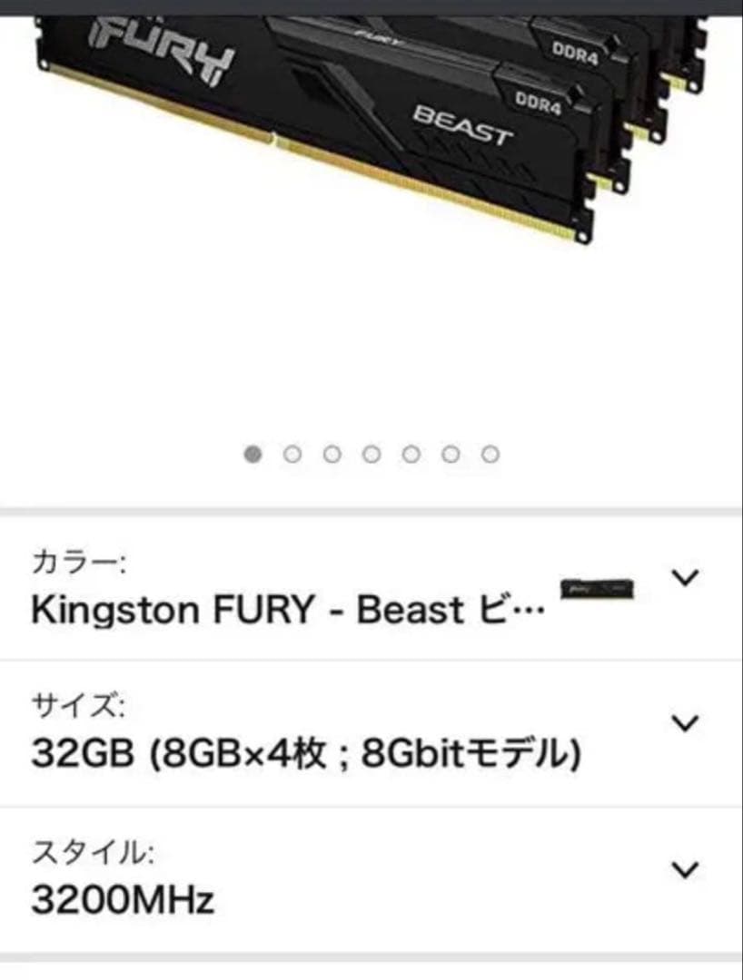 i7-12700 / メモリ32GB /マザーボード